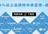 水冷空调网关接线步骤是什么？如何正确连接电源？