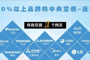 水冷空调网关接线步骤是什么？如何正确连接电源？