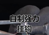 电视机固定木板需要哪种螺丝？如何正确安装？