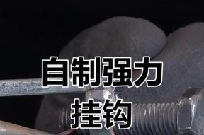 电视机固定木板需要哪种螺丝？如何正确安装？