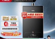 华帝旗下热水器品牌有哪些？如何选择？