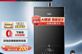 华帝旗下热水器品牌有哪些？如何选择？