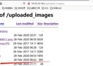 没有白名单渗透服务器的方法是什么？