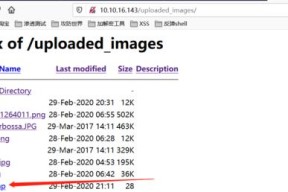 没有白名单渗透服务器的方法是什么？