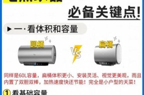 美的玲珑活水热水器使用方法是什么？