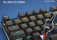 键盘灯光G键代表什么？有何用途？