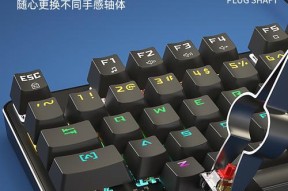 键盘灯光G键代表什么？有何用途？