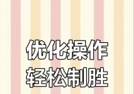 荣耀手机精灵设置步骤是什么？