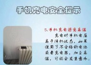 充电器充了为什么会烧焦？如何预防这种情况发生？