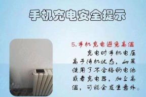 充电器充了为什么会烧焦？如何预防这种情况发生？