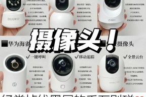 手机摄像头监控无法开启怎么办？