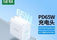 苹果70瓦充电器支持哪些协议？