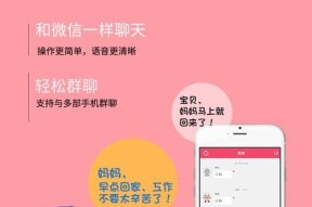 怎么劝妈妈给我买智能手表？如何说服妈妈理解智能手表的好处？