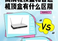 莆田哪里安装机顶盒比较好？安装机顶盒需要注意什么？