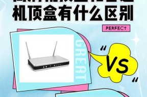 莆田哪里安装机顶盒比较好？安装机顶盒需要注意什么？