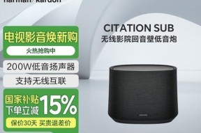“欲翻唱低音炮”是什么意思？在音乐中有什么作用？