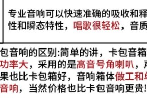 飞利浦家庭K歌音响效果如何？选择家庭K歌音响时应该注意什么？