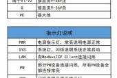 网关模块三格接线方法是什么？接线错误会导致什么问题？