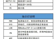 网关模块三格接线方法是什么？接线错误会导致什么问题？