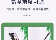 直播时如何调整手机支架角度？