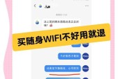 随声wifi信号弱如何增强？有效解决方法有哪些？