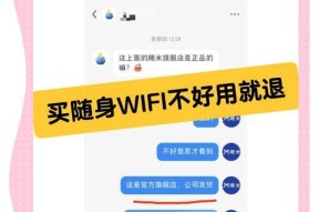 随声wifi信号弱如何增强？有效解决方法有哪些？