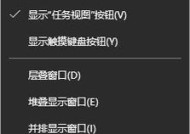 扩展显示器隐藏方法？如何设置？