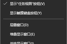 扩展显示器隐藏方法？如何设置？