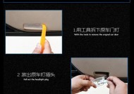 车门迎宾灯充电器的使用方法是什么？