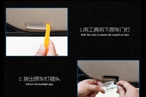 车门迎宾灯充电器的使用方法是什么？