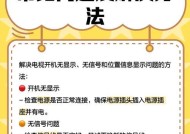 免升级数字机顶盒的使用方法是什么？