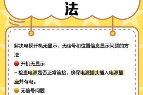 免升级数字机顶盒的使用方法是什么？