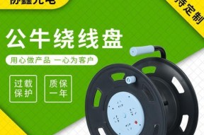 带4根电缆的移动电源接线方法是什么？