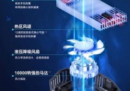 风冷散热器使用技巧是什么？如何提高散热效果？