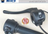 国标电瓶车开关更换方法是什么？