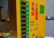 充电器费用返还的条件是什么？需要什么手续？