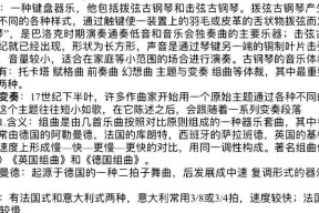 键盘手通常擅长哪些乐器？