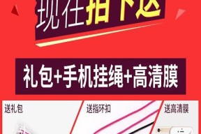 完美手机壳子拆卸方法是什么？拆卸时应注意什么？