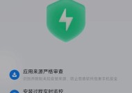 取消连接小米摄像头的步骤是什么？
