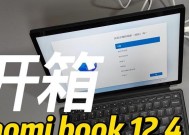 小米平板清理后台应用的步骤是什么？清理后对性能有何影响？