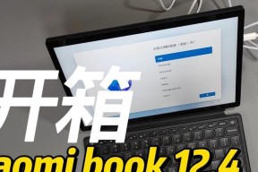 小米平板清理后台应用的步骤是什么？清理后对性能有何影响？