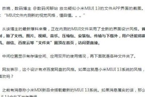 小米电视文件夹的打开方法是什么？文件夹内通常包含哪些内容？