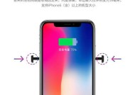 移动电源拉伸使用方法视频教程？