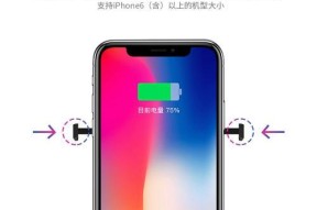移动电源拉伸使用方法视频教程？