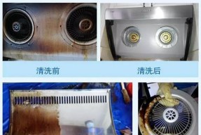 如何正确卸下油烟机的头进行清洗（掌握清洗技巧）