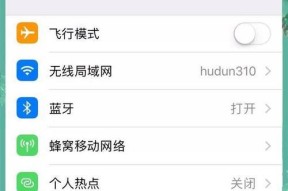 台式电脑wifi网速慢怎么办？如何提升网速？