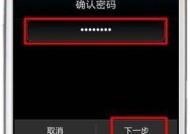 三星f4手机拍照出现黑色如何调整？