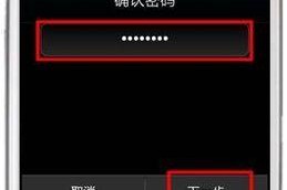 三星f4手机拍照出现黑色如何调整？