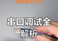什么叫打开串口服务器命令？如何使用？