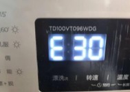 三星空调显示E5故障解决方法（探索三星空调故障代码E5的原因和处理办法）